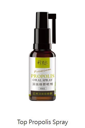 Propolis from 대만 supplied by Honeycomb Biotechnology Co., Ltd. - Small 프로폴리스