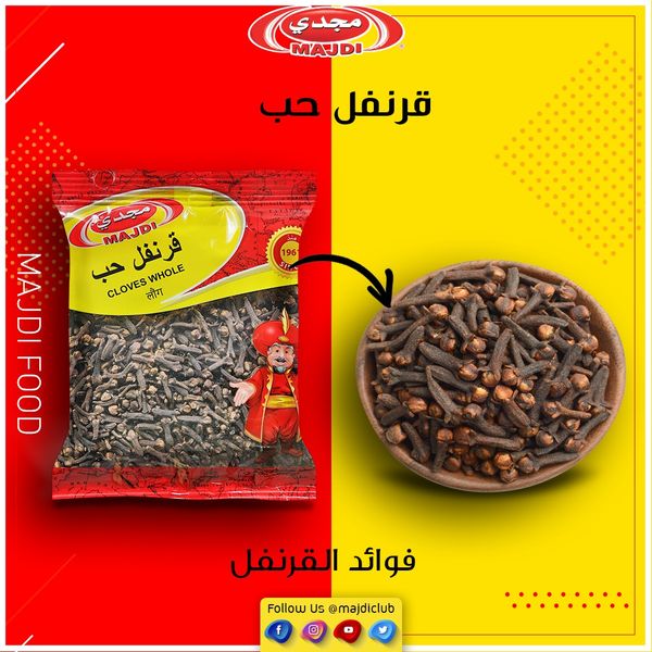 Cloves from Kuwait supplied by Majdi Food Co. - Dried Whole Clove