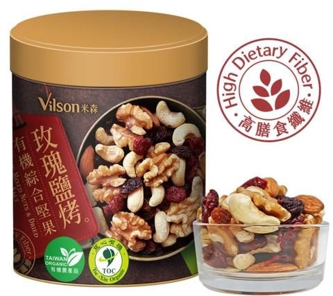 Organic mixed nuts & dried fruits from Taiwan supplied by Qing He Co., Ltd. - Organic Mixed Nuts
