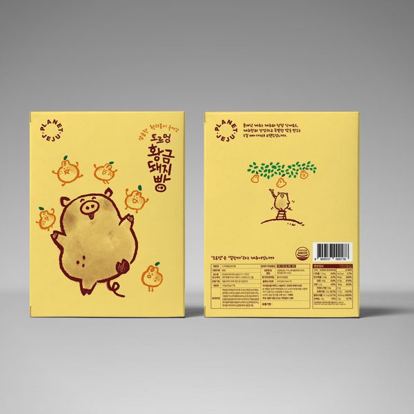Doreumeong Piggy Bread -hallabong from 대한민국 supplied by ECOJFOOD CO.,Ltd - Bread 베이커리 및 빵류