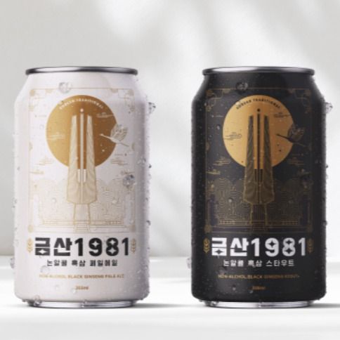 Geumsan 1981 Non-Alcoholic Black Ginseng Pale Ale / Stout from 대한민국 supplied by Masterjang Blackginseng Lab. - Excellent Quality 기타 무알코올 음료