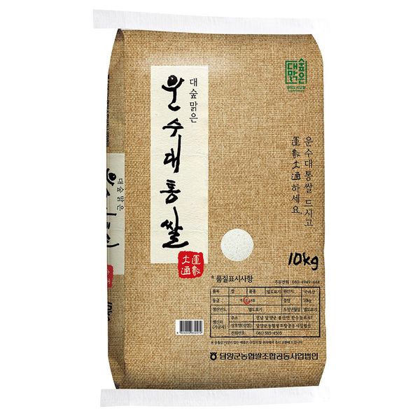 DAESUP DAMYANG KOREAN RICE from 대한민국 supplied by DANGYANGGUNNONGHYUPSSAL - Whole 쌀