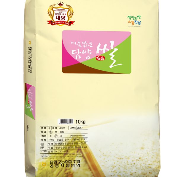 Damyang Rice from 대한민국 supplied by DANGYANGGUNNONGHYUPSSAL - PP Bags (30kg) 쌀