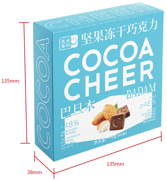 Frozen Walnut Chocolate from 중국 supplied by Qingdao Bright Moon Haixiang Nutritional Food Co., Ltd. - 초콜릿