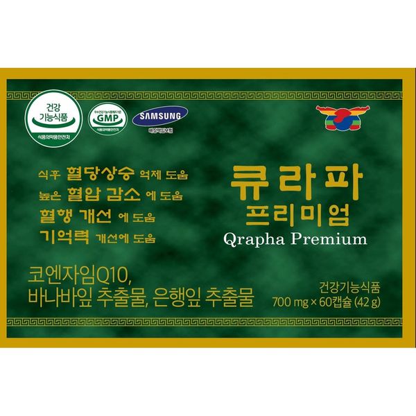 Qrapha Premium from 대한민국 supplied by Solnara - Vitamins