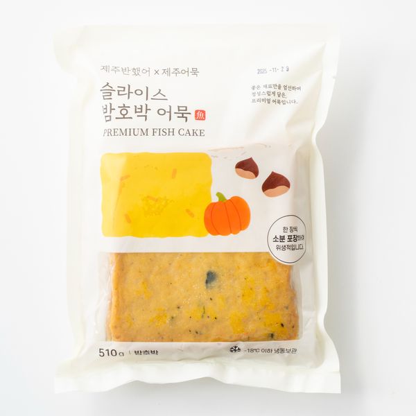Chestnut Pumpkin Sliced Fishcake from 대한민국 supplied by YJCompany Co.,Ltd - Winterized 피쉬볼