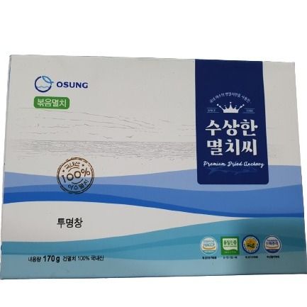 Primium Dried Anchovy from 대한민국 supplied by OSUNG FISHERIES - 기타 수산물 가공품