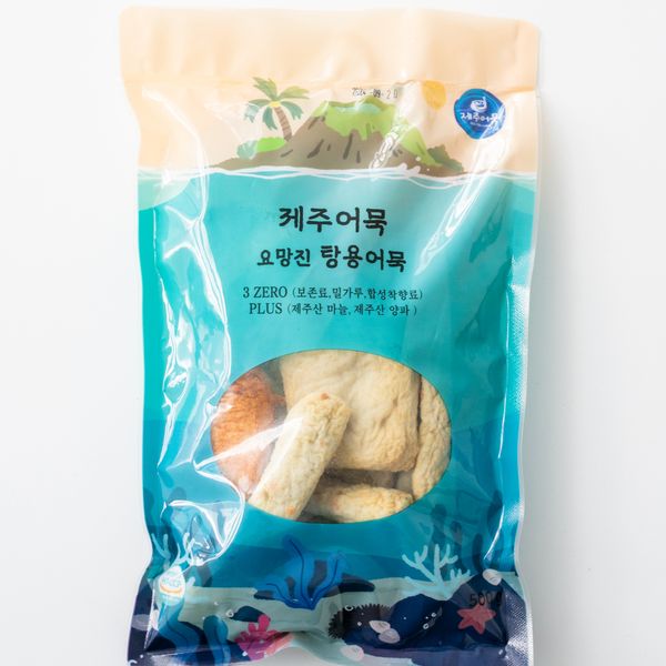 Jeju Fishcake Soup from 대한민국 supplied by YJCompany Co.,Ltd - 피쉬볼