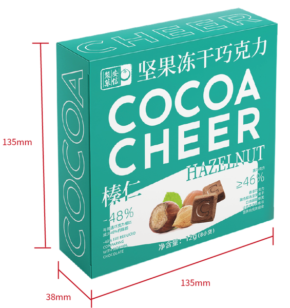 Frozen Hazelnut Chocolate from 중국 supplied by Qingdao Bright Moon Haixiang Nutritional Food Co., Ltd. - 초콜릿