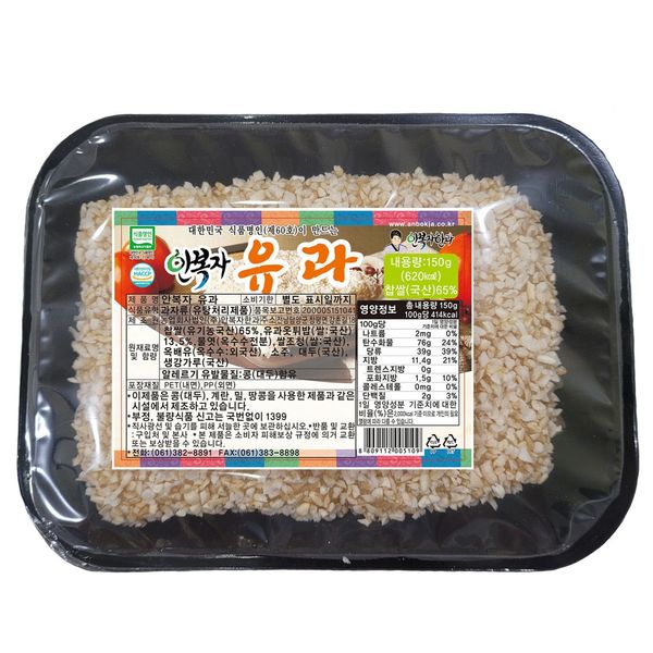 Yugwa 150g from South Korea supplied by AHNBOKJA HANGWA CO.,LTD - Other Snacks