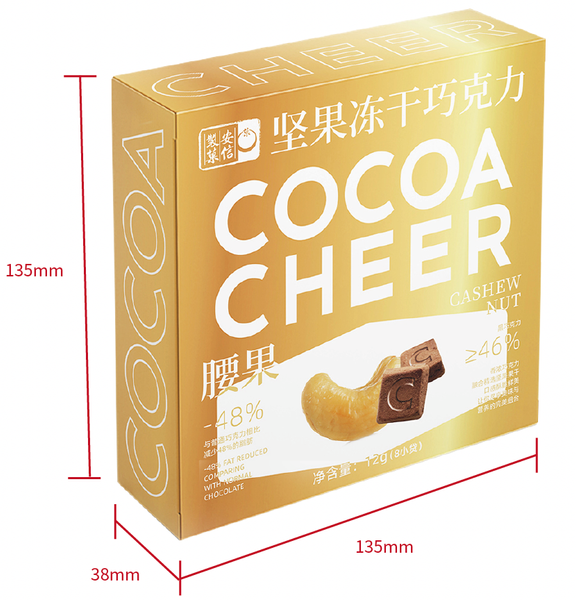 Frozen Cashew Chocolate from 중국 supplied by Qingdao Bright Moon Haixiang Nutritional Food Co., Ltd. - 초콜릿