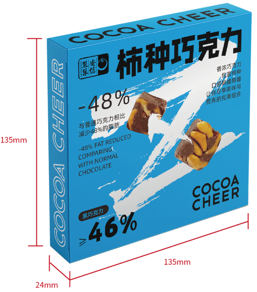 Persimmon Seed Chocolate from 중국 supplied by Qingdao Bright Moon Haixiang Nutritional Food Co., Ltd. - 초콜릿