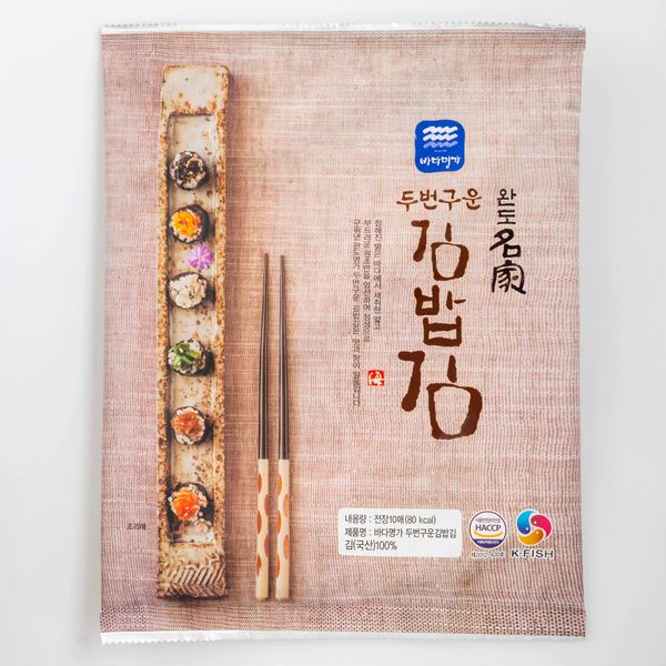 Roasted Laver (Twice-Roasted Kimbap Laver) from South Korea supplied by (Corporation) Badamyeongga - Dried Laver