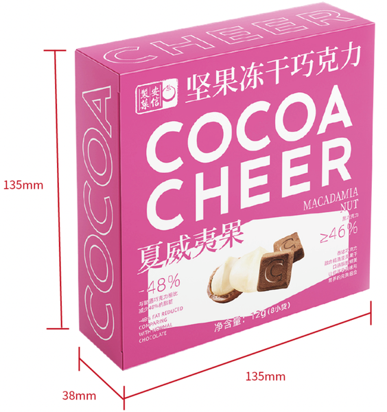 Frozen Chocolate with Hawaiian Nuts from 중국 supplied by Qingdao Bright Moon Haixiang Nutritional Food Co., Ltd. - 초콜릿