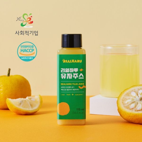 Realharu Yuja Juice from 대한민국 supplied by HAEMALGEUM FARM AGRICULTURAL CORPORATION - 오렌지주스