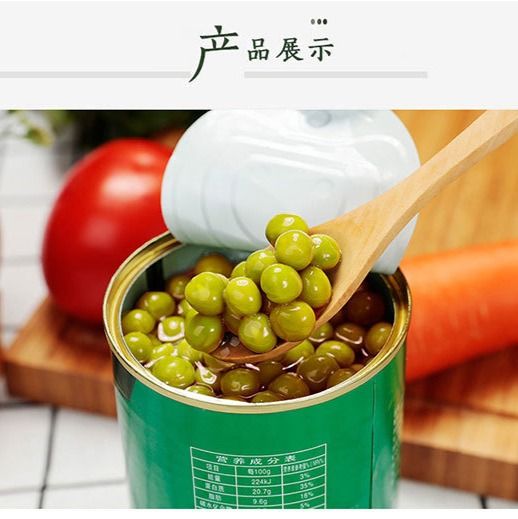 Canned or Jarred Common Beans from China supplied by Guangzhou Wohai Technology Co., Ltd. - Standard Canned or Jarred Common Beans