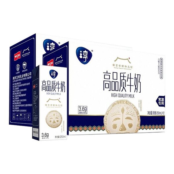 Weigangchun high-quality milk 250ml * 12 boxes of milk wholesale price from China supplied by Nanjing Huichuang Digital Technology Co., Ltd - Processed Liquid Milk Cow Milk
