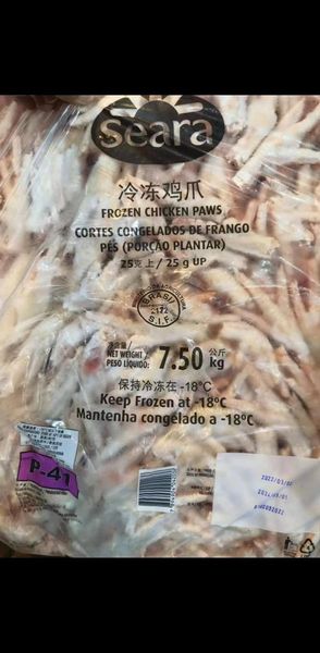 CHICKEN ALL PARTS from 브라질 supplied by JMSG GROUP SL - Farm 냉동 미절단 닭고기