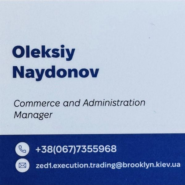 Milling wheat 11.5% from 우크라이나 supplied by BROOKLYN-KIEV LLC - 소맥