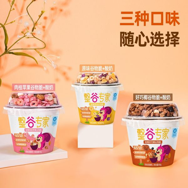 Weigang Whole Grain Expert Grain Yogurt 150g * 12 cups Low Temperature Stir Yogurt Meal Replacement from 중국 supplied by Nanjing Huichuang Digital Technology Co., Ltd - Biostabilization 요구르트