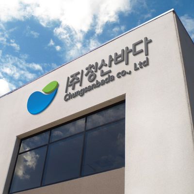 Chungsan Fishermen's Organization - Verified Premium supplier and manufacturer from 대한민국