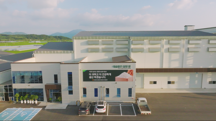 DANGYANGGUNNONGHYUPSSAL - Verified Premium supplier and manufacturer from 대한민국