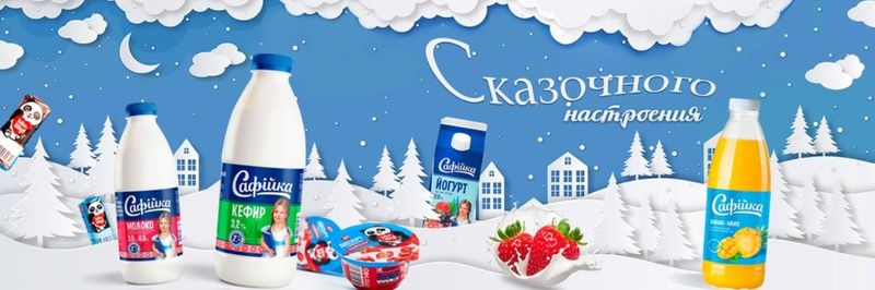 Unitary enterprise “Polotsk Dairy Plant” - supplier and manufacturer from 벨라루스
