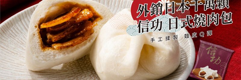 Xingong Company - supplier and manufacturer from 대만