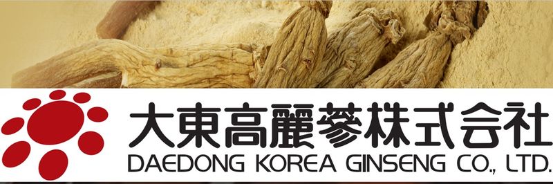 Daedong Korea Ginseng Co., Ltd. - Verified supplier and manufacturer from 대한민국