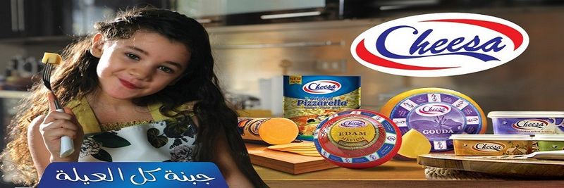 Port Said for Food Industry - supplier and manufacturer from 이집트