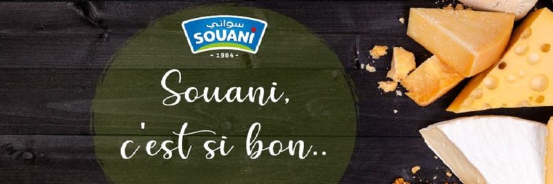 SOUANI - supplier and manufacturer from Tunisia