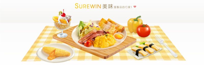SUREWIN FOOD TECHNOLOGY CO., LTD. - supplier and manufacturer from 대만