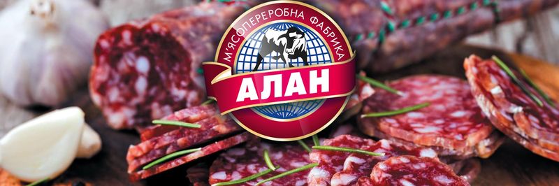 Meat-processing factory “Alan” - supplier and manufacturer from 우크라이나