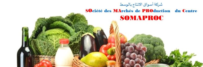SOMAPROC - supplier and manufacturer from 튀니지