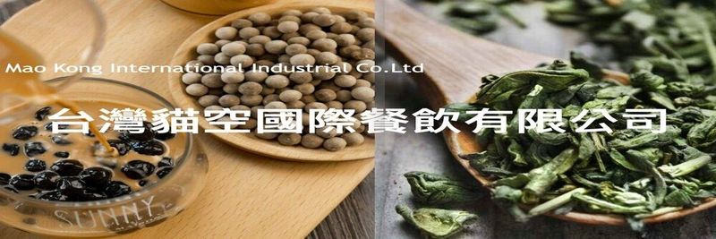 MAO KONG INTERNATIONAL INDUSTRIAL CO., LTD. - supplier and manufacturer from 대만