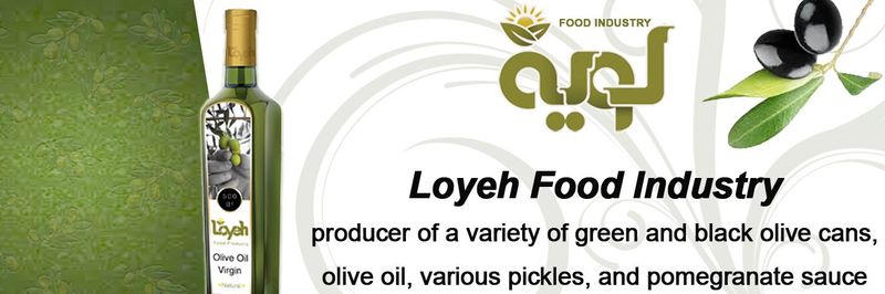 Loyeh Food Industry - supplier and manufacturer from 이란