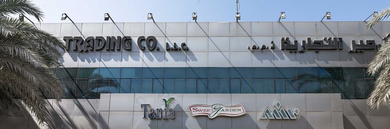 Sweetgarden General Trading LLC - supplier and manufacturer from 아랍 에미리트 연합국