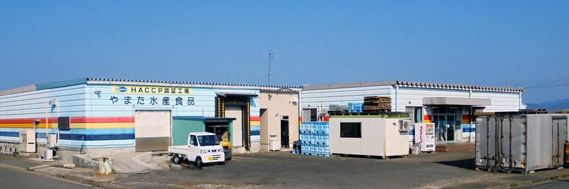 Yamata Suisan Syokuhin Co., Ltd. - supplier and manufacturer from Japan