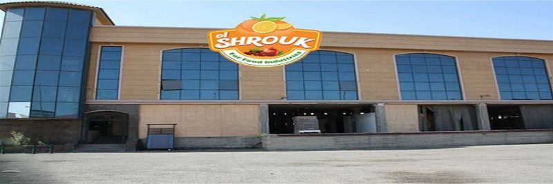 El Shrouk for food industries - supplier and manufacturer from 이집트