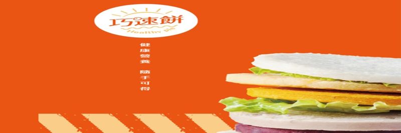 SHIBA KAMI INTERNATIONAL CORP. - supplier and manufacturer from 대만