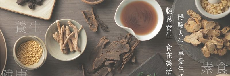 TIAN XIANG TANG ENTERPRISE CO. - supplier and manufacturer from 대만