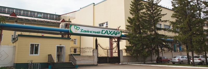 OJSC Zainsky Sugar - supplier and manufacturer from Russia