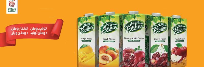 Omaid Bahar Group - supplier and manufacturer from 아프가니스탄
