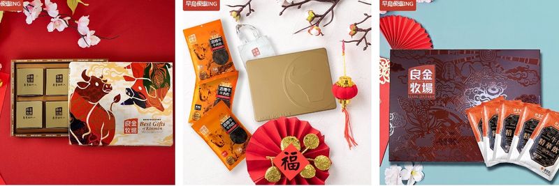 Liangjin Farm - supplier and manufacturer from Taiwan