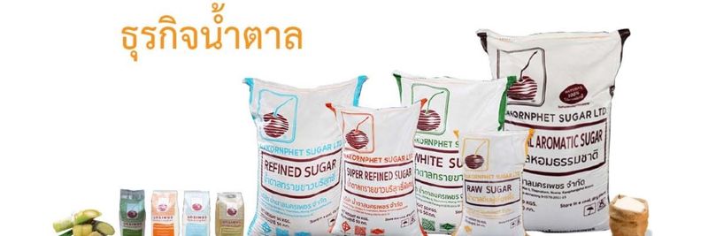Nakornphet Sugar Limited - supplier and manufacturer from 태국