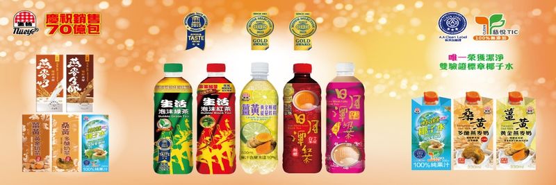 SUNPROFITS INTERNATIONAL INC. - supplier and manufacturer from 대만
