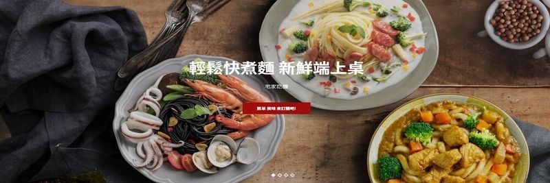 E TONG FOODS CO., LTD. - supplier and manufacturer from 대만