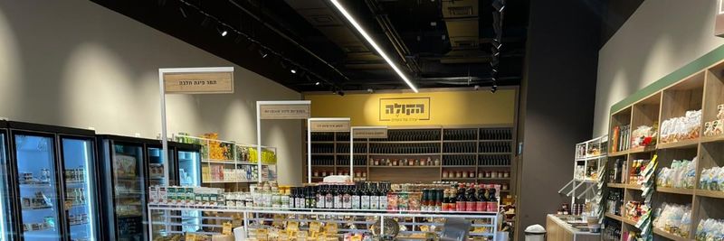 Hakole - supplier and manufacturer from Israel
