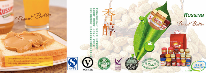 YANTAI XUFENG FOOD CO.,LTD - supplier and manufacturer from 중국