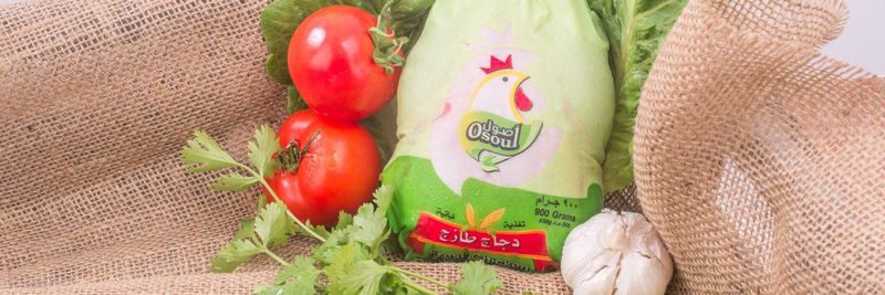 Osoul Poultry - supplier and manufacturer from Saudi Arabia